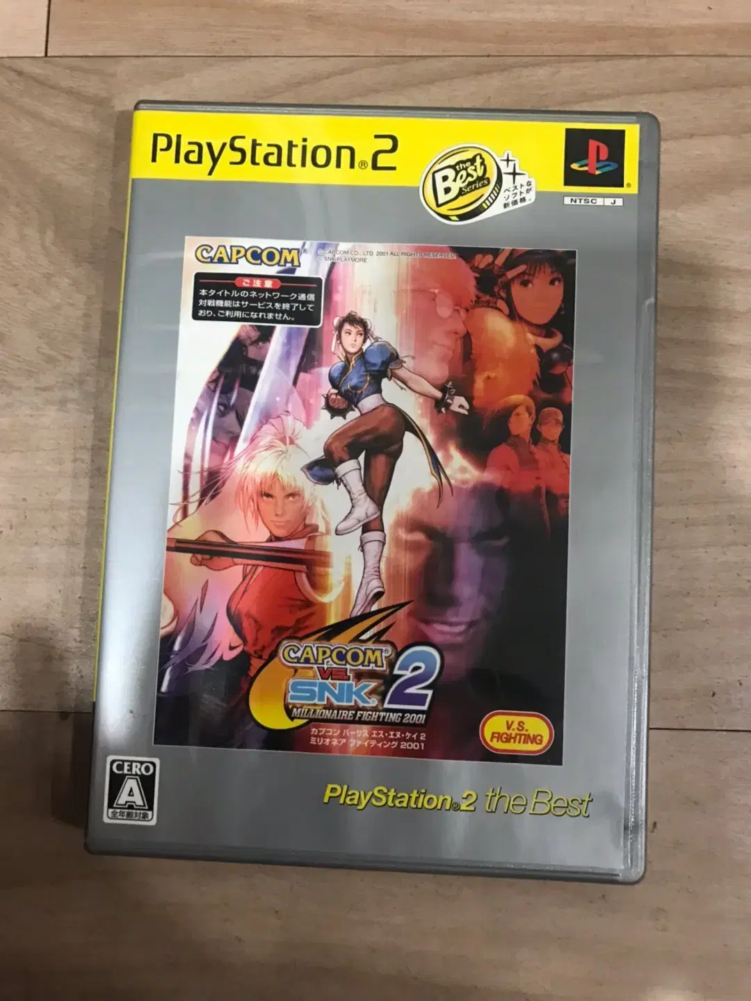 PS2/플스2 캡콤 VS SNK 2 빅히트 일판